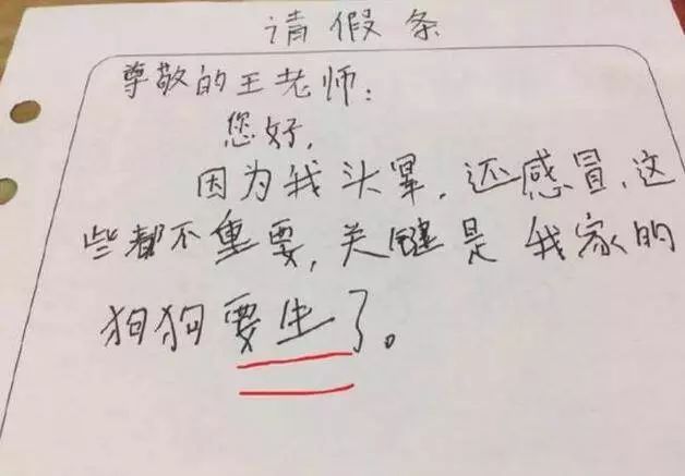 妈妈看到儿子的造句后想离婚爸爸看后不敢回家老师却给满分