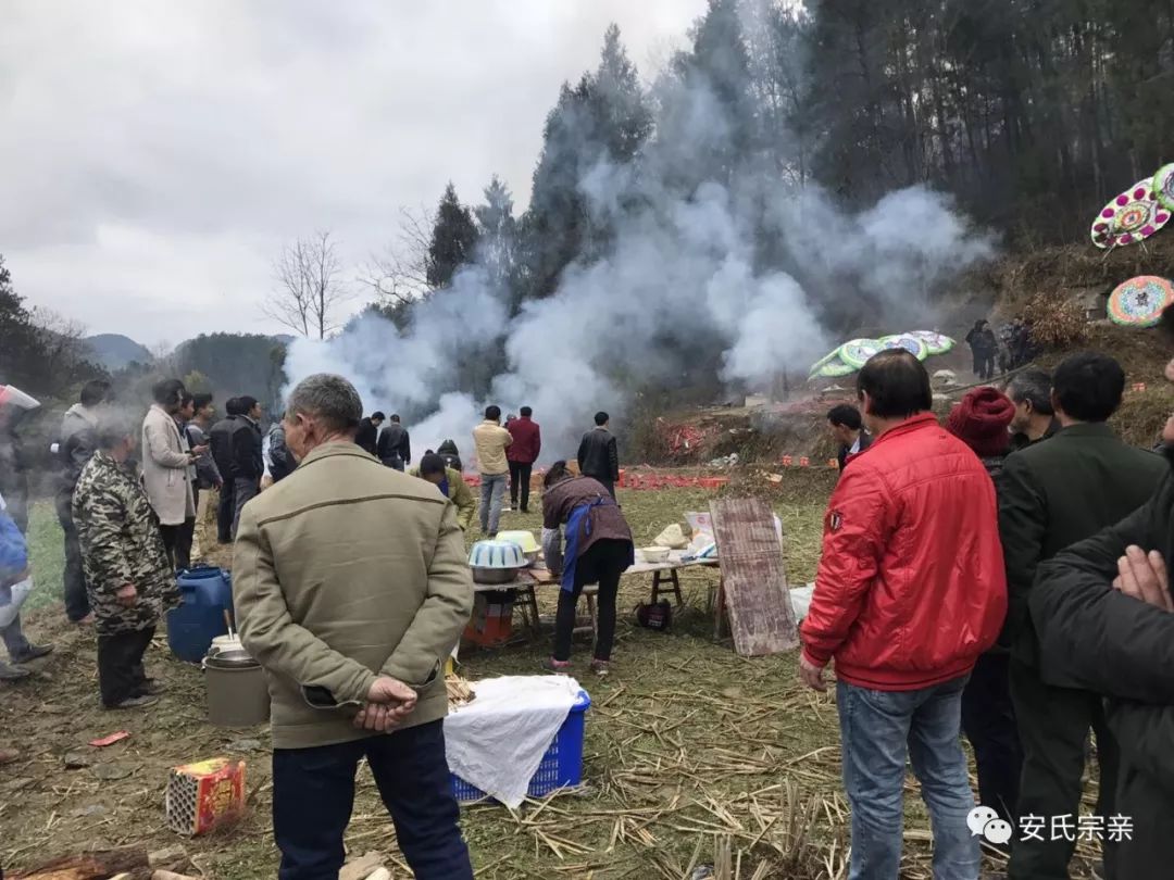 2018年貴州省思南縣楊家坳鄉祭祖