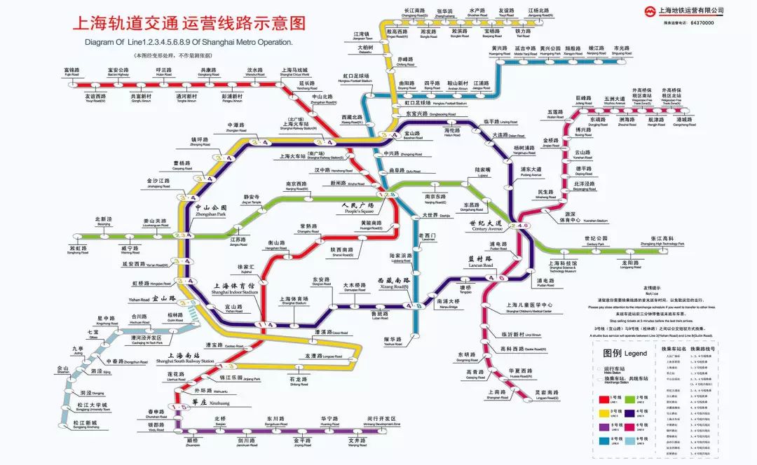 上海凯德晶萃广场地铁图片