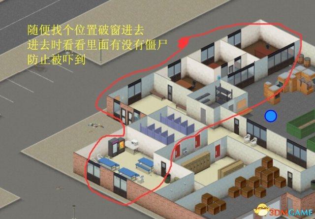 殭屍毀滅工程新手基地建築推薦