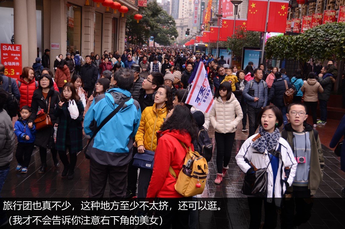 人海茫茫你在哪里下篇大年初三人海特色旅行