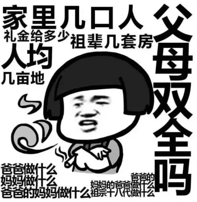 这次春节回老家相亲,对象竟是前男友!我