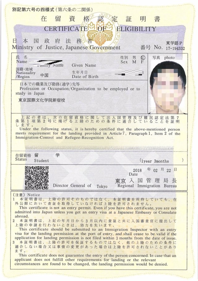 日本签证(日本签证办理需要多久)