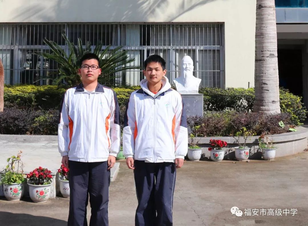 福安市高级中学在第31届中国化学奥林匹克竞赛初赛中取得优异成绩