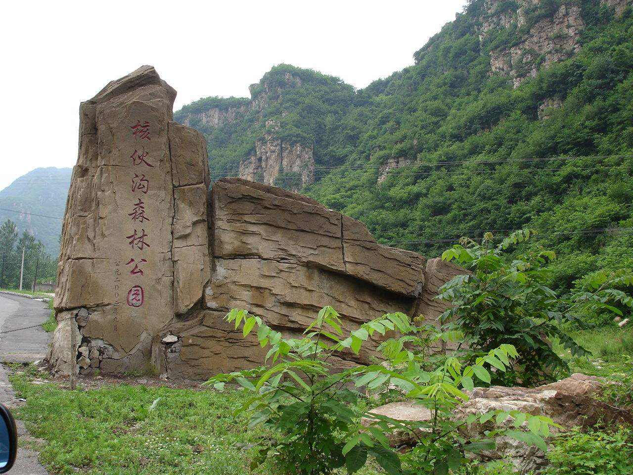 被遺忘的東北古城遼陽八景等待您的巡幸