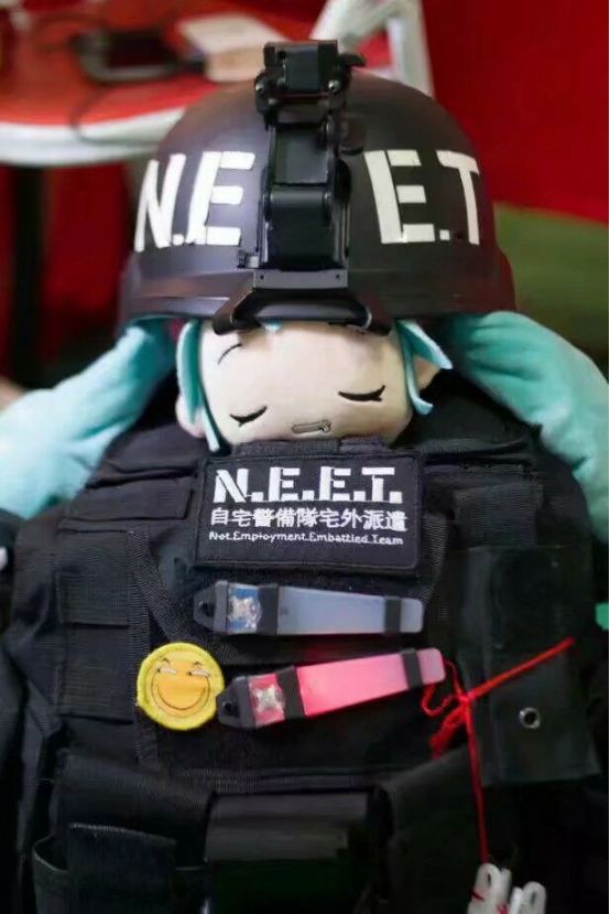 新伙伴你好我们是neet自宅警备队