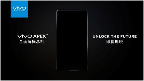 vivo宣布概念新机APEX：屏下指纹/全面屏近乎完美