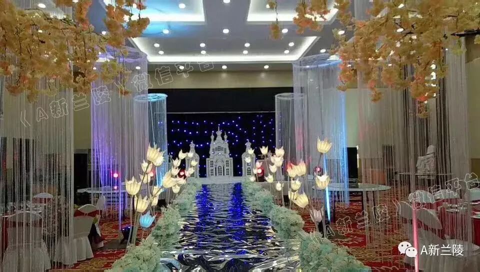 兰陵大酒店婚宴图片