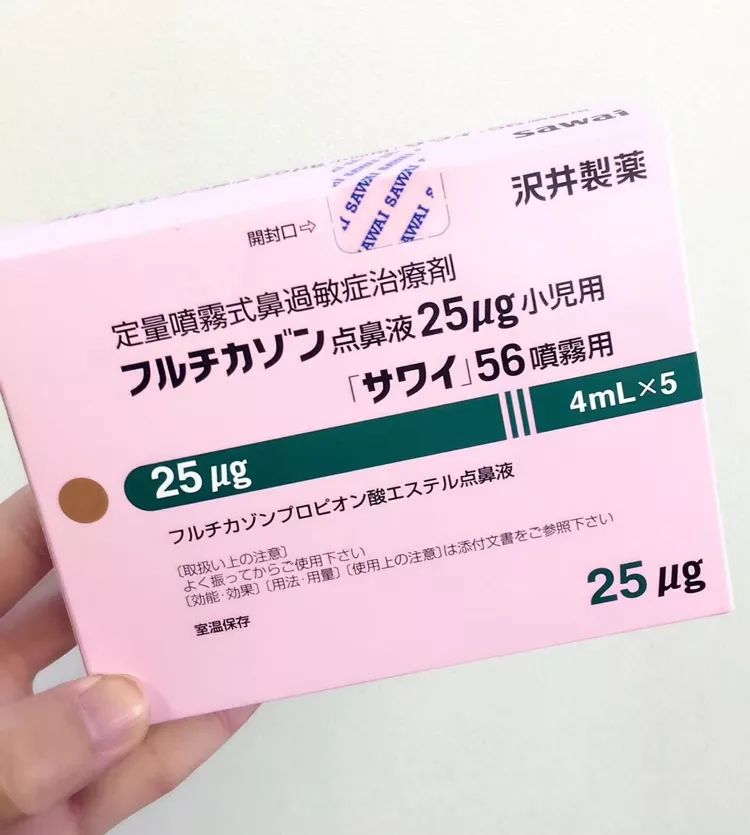 日本处方鼻炎喷雾图片