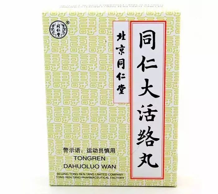 大活絡丸柴連口服液;千柏鼻炎片;複方川貝止咳糖漿;急支糖漿;除了上面