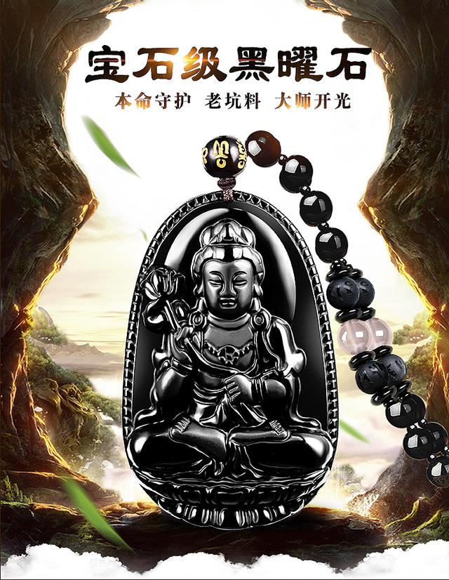 黑曜石价格最高(黑曜石价格最高多少钱)