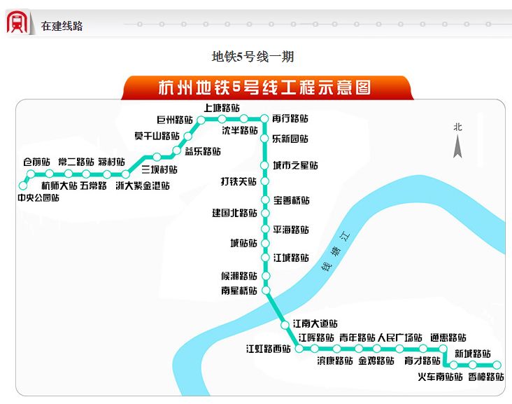 地鐵5號線全線38個站點,是至今杭州地鐵線路中單線最長的一條線,穿越7