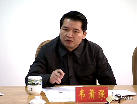 县委书记杨龙文出席会议并在会上作重要讲话