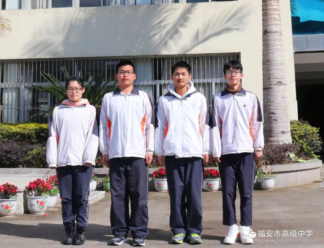 福安市高级中学在第31届中国化学奥林匹克竞赛初赛中取得优异成绩