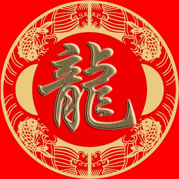 微信头像 壁纸 祖武符刘,景詹束龙, 叶幸司韶,郜黎蓟薄百家姓