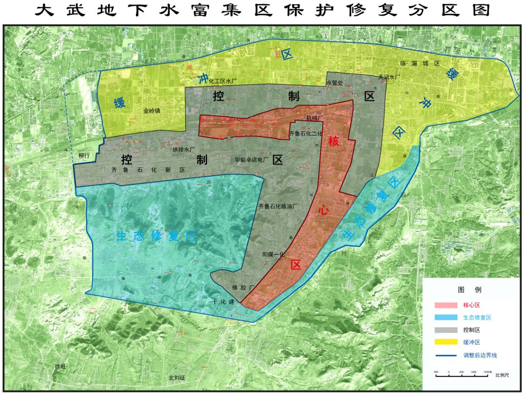 市政府發文!為了淄博人喝好水,這些企業都要搬遷