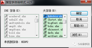 cad中关于字体选择你不知道的两个小技巧