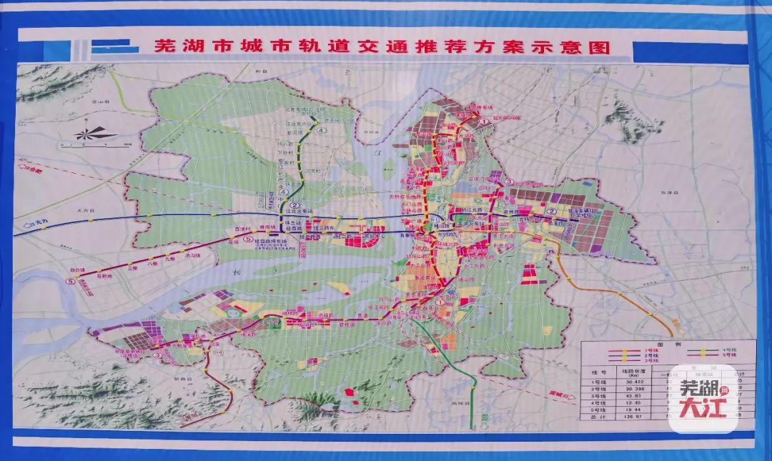 轨交3号线来了!2年后的芜湖将发生巨变!