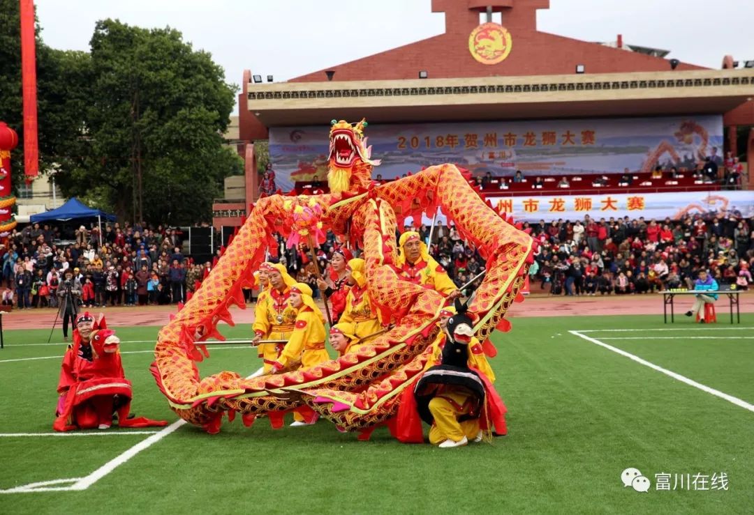 精彩多图 2018(富川)国际龙狮争霸赛开赛了