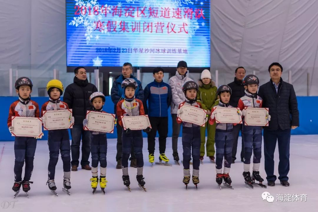 姜浩阳,霍泊瑞 勤奋坚持滑手奖 安子润,蒋世鹏 陈艺涛,王梓霖 刘明睿