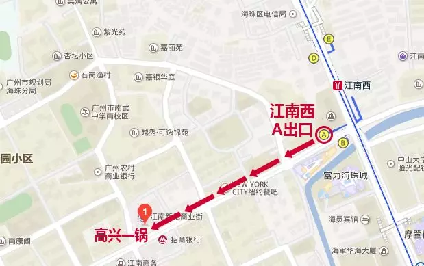 电话 020-80923174地址:广州市海珠区江南西江南汇美食广场2楼营业