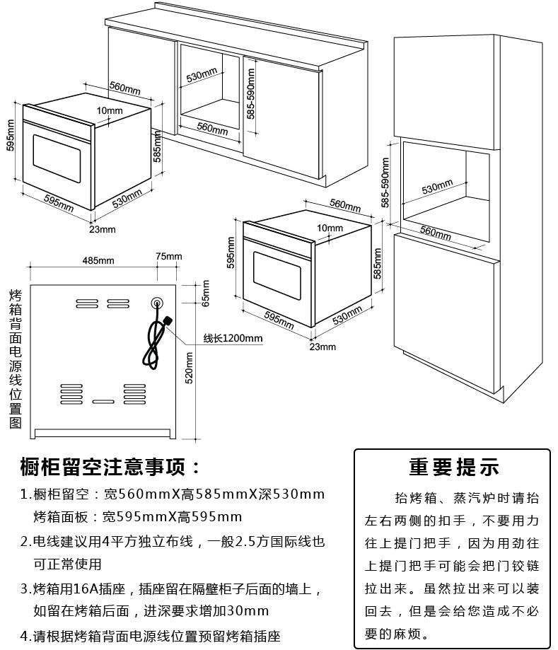 【嵌入式烤箱安装】嵌入式电烤箱安装方法 嵌入式电烤箱安装指南