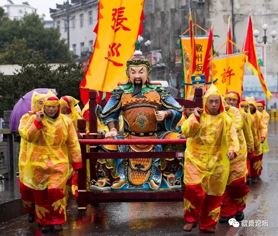 古老的传统民俗及民间宗教文化~徽州"上九"庙会,抬"张巡"许远"踩街