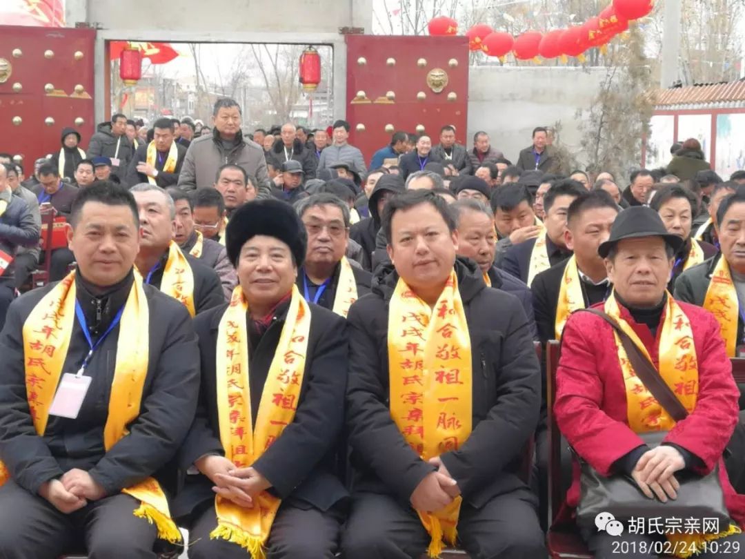 后裔子孙,遍及各地,今天相聚于修葺一新的胡氏宗祠,缅怀先人恩德,共叙