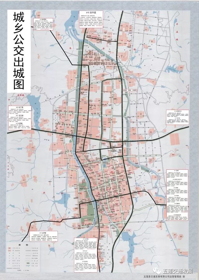 五莲县城规划图图片