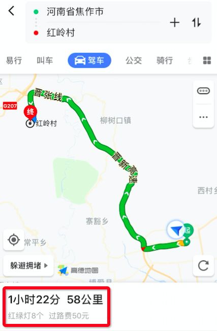 离焦作最近的机场选址定了,路程是到郑州的一半