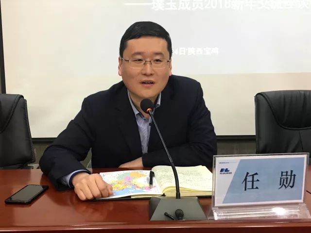 长春刘忻市长任延边图片