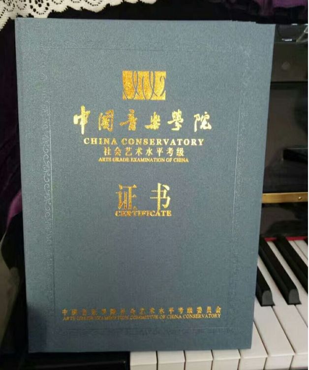 在國韻藝術培訓的孩子都可以進行考級,這些厚厚的考級證書,就是對孩子