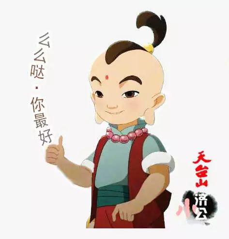 小编在2月24日文化部网站公示中发现了一个好消息:天台县动画大片《小