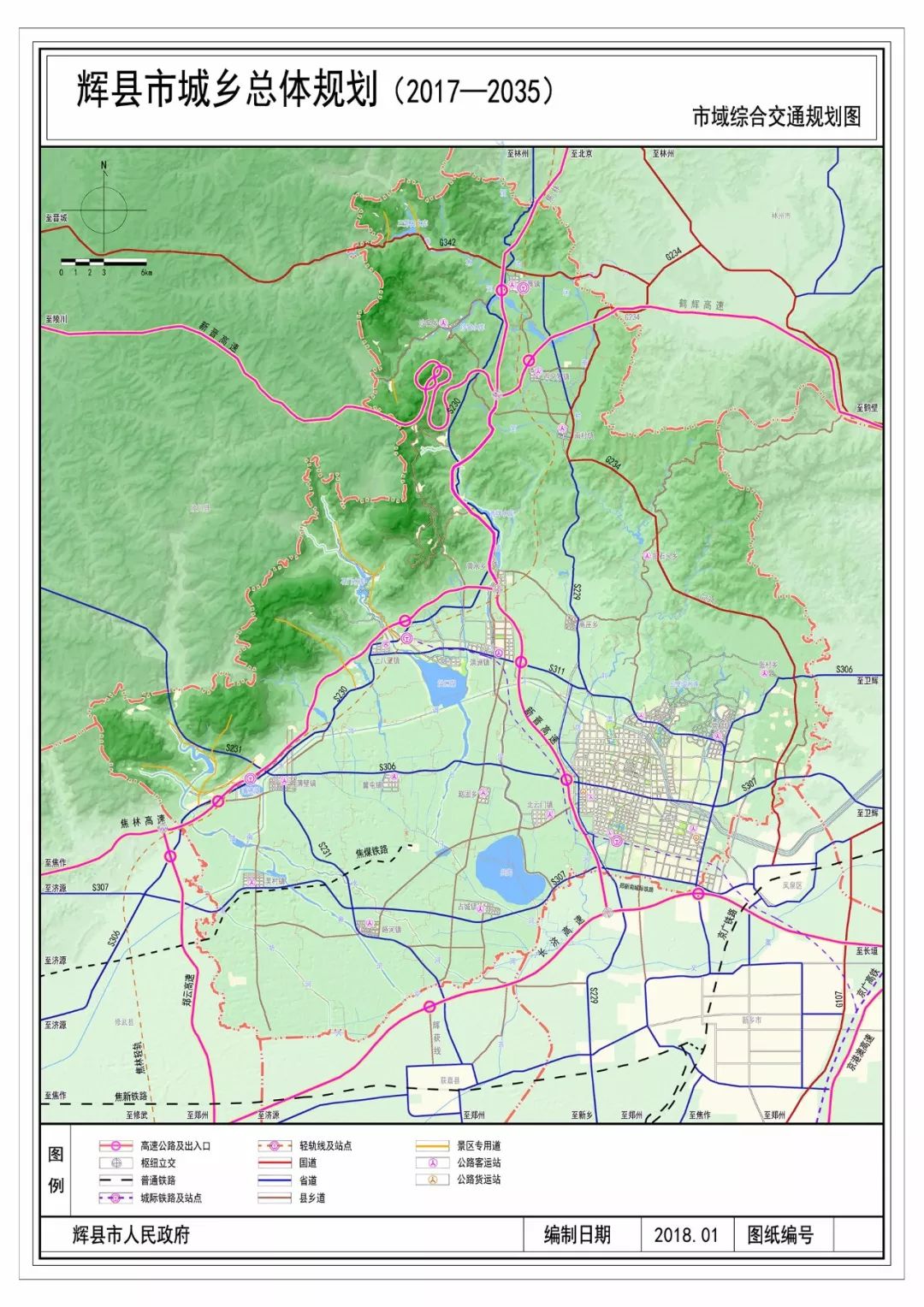 辉县市灾后重建规划图图片