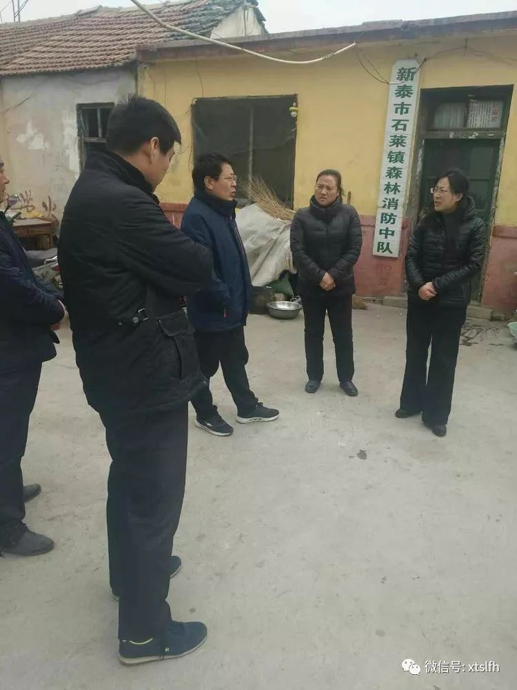 周典红副市长督导新汶林区森林防火工作李斌副市长带队去土门林区指挥