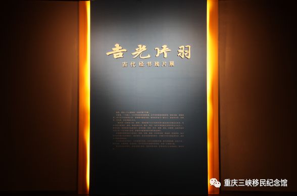 4《萬州文化遺產攝影作品展》展覽地點:移民紀念館魚泉廳(f3)展覽時間