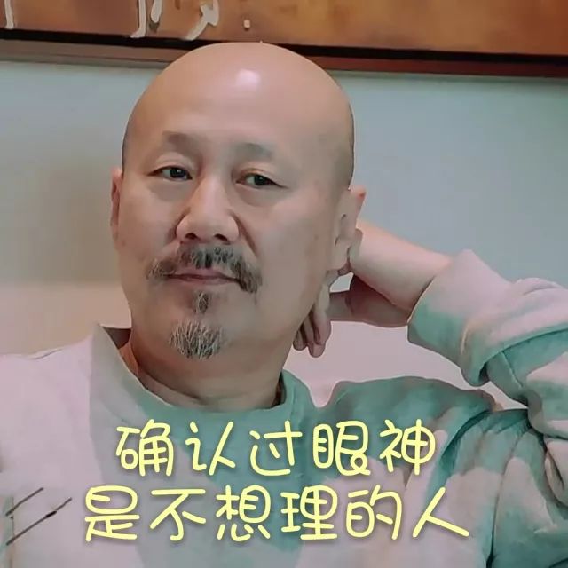 歌手又一表情包巨頭出現58歲的騰格爾萌出新天際