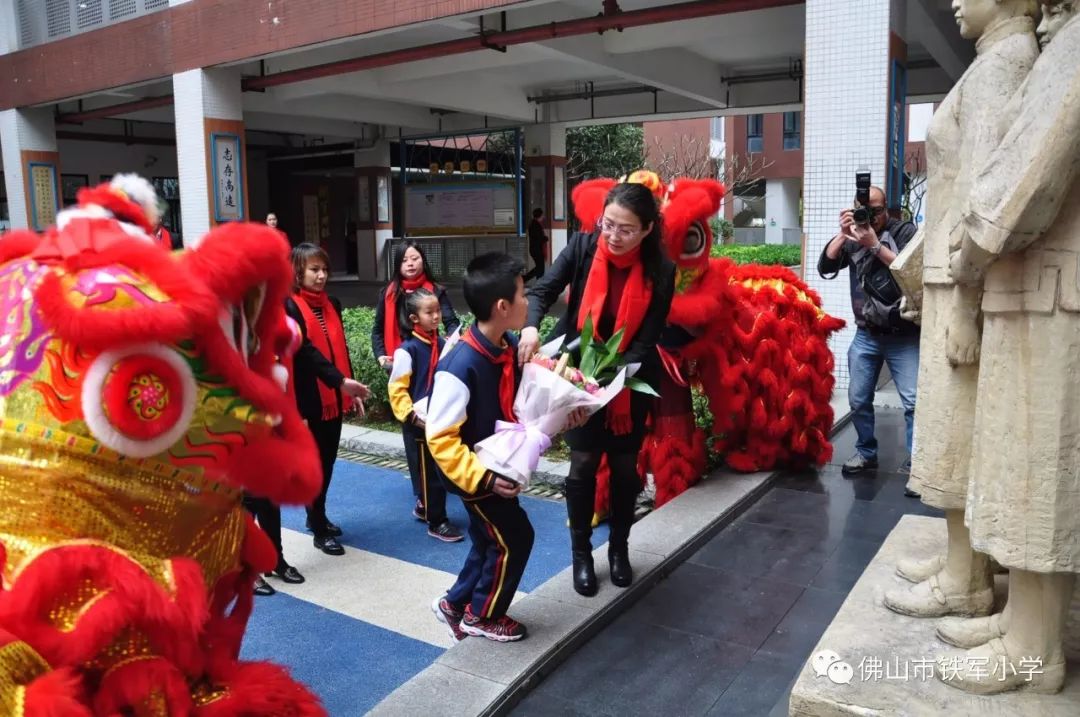 幸福的佛山市铁军小学开学季迎福纳吉