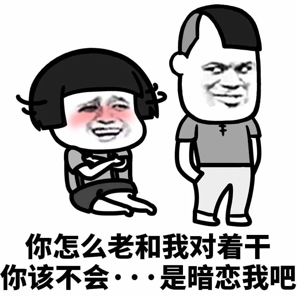 表情丨小可爱看这边!