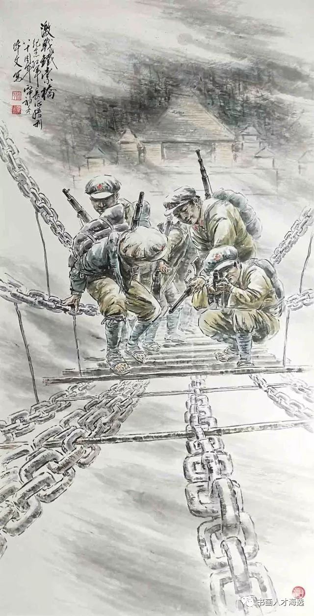 红军过铁索桥的画图片