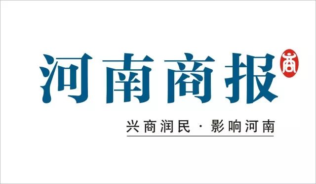 cc 河南商报 随着报社事业的快速发展,为进一步满足差异化办媒需求