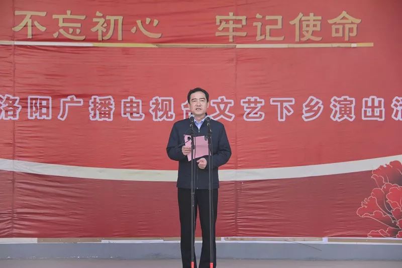 洛阳广播电视台党委书记,台长 贾洪涛