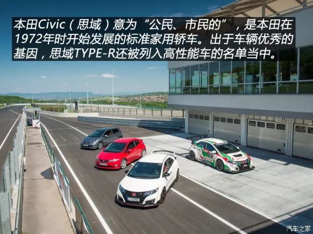 本田civic(思域)日本篇值得注意的是大眾golf(高爾夫)不是我們認為的