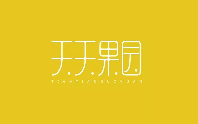 天天果园logo图片