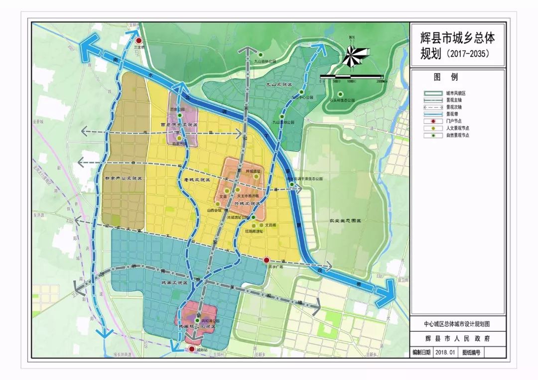 辉县城南规划图图片
