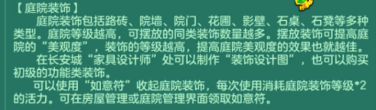 神武经验怎么来的快_神武经验计算_神武 宠物经验心得