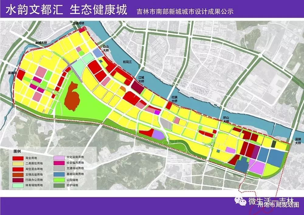 吉林市新城大路规划图图片