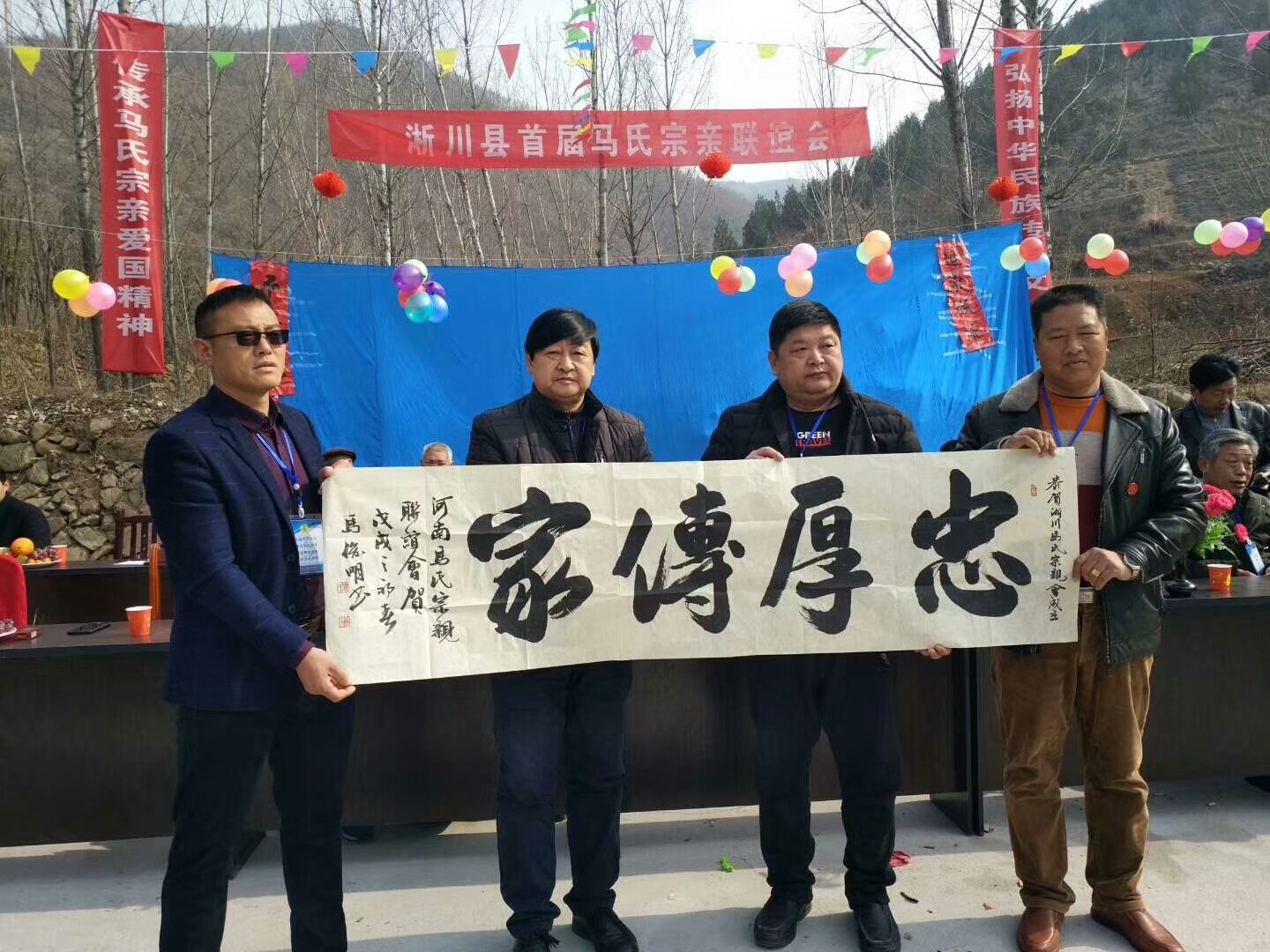 河南马氏宗亲联谊会组成代表团,由培刚会长携俊明,西良,松圣等副会长