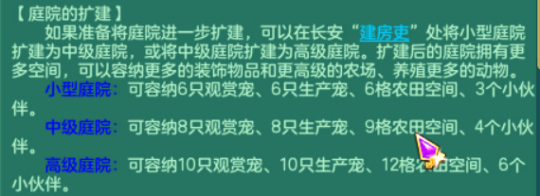 神武经验计算_神武经验怎么来的快_神武 宠物经验心得