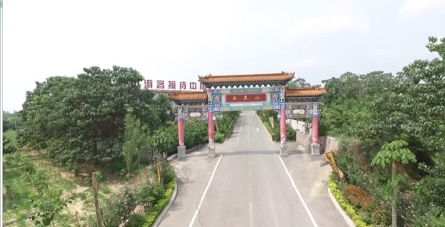 2015年,泰山村又與某知名旅遊產業投資集團聯姻,投資建起西泰山村千稼